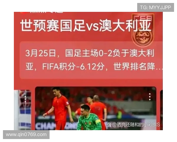 双国籍足球明星的崛起与影响力分析